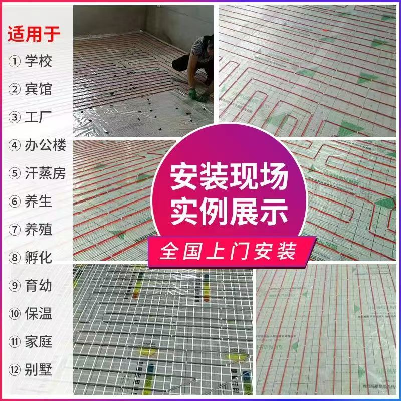 广汉市 石墨烯电地暖公司哪家好？售后保障深度解析
